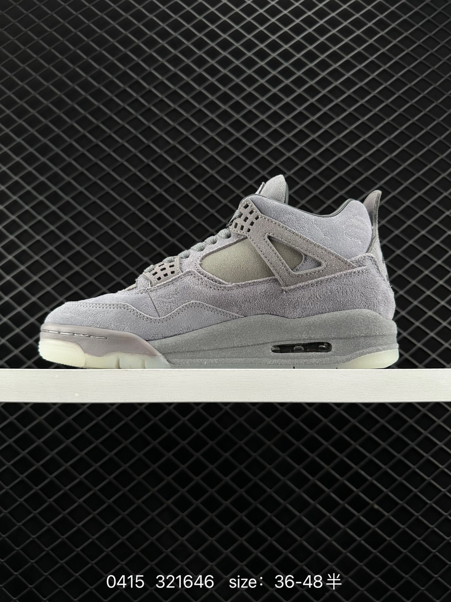 Kaws x Air Jordan 4 Retro